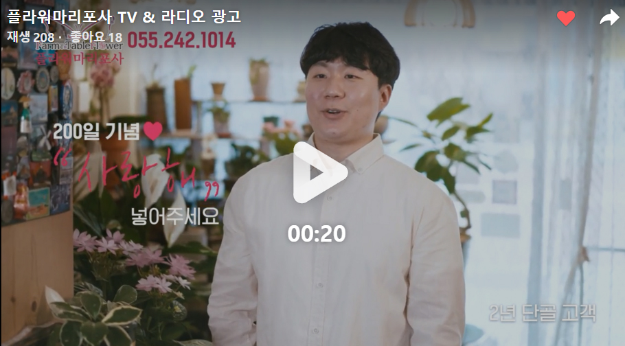 마음을 주문하면 꽃으로 전합니다